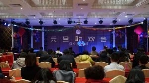 2019年，新天地集團(tuán)元旦聯(lián)歡會(huì)