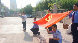 回顧建黨96年光輝歷程，鼓舞集團員工奮發(fā)向上